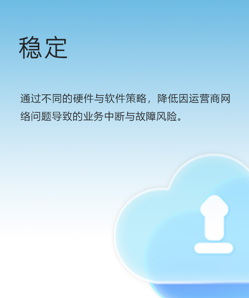 车辆定位管理系统