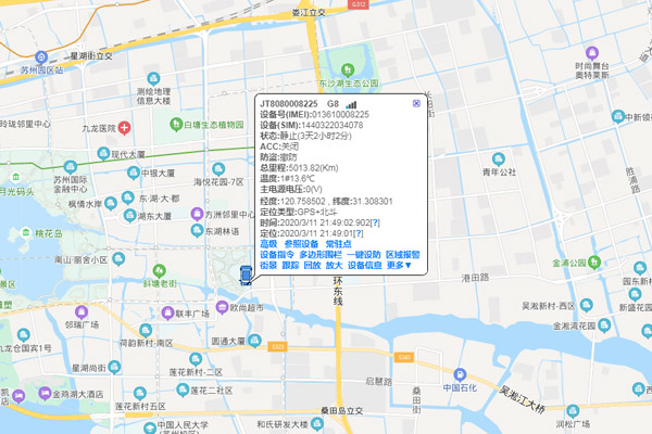 车辆定位管理系统