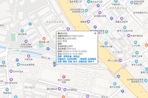 车辆定位管理系统