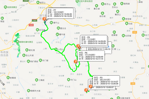 车辆定位管理系统